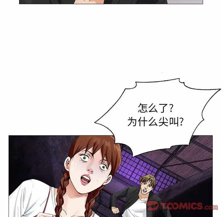 第38张