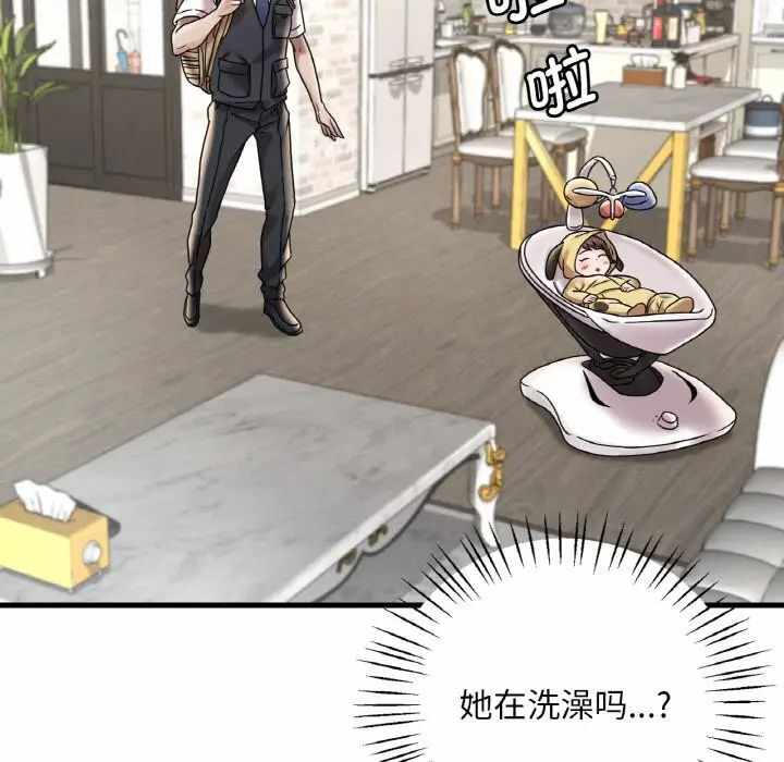 第99张