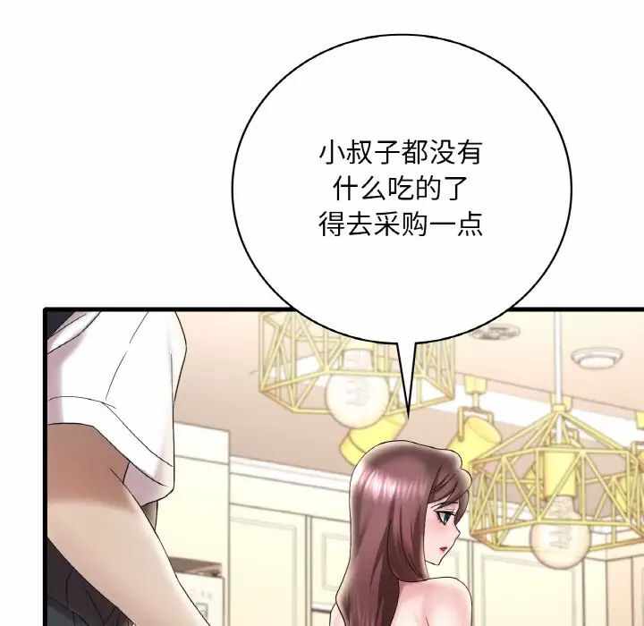 第139张
