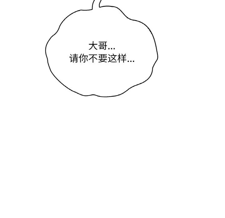 第190张
