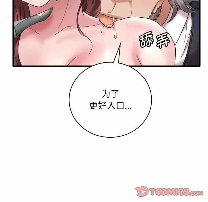 第6张