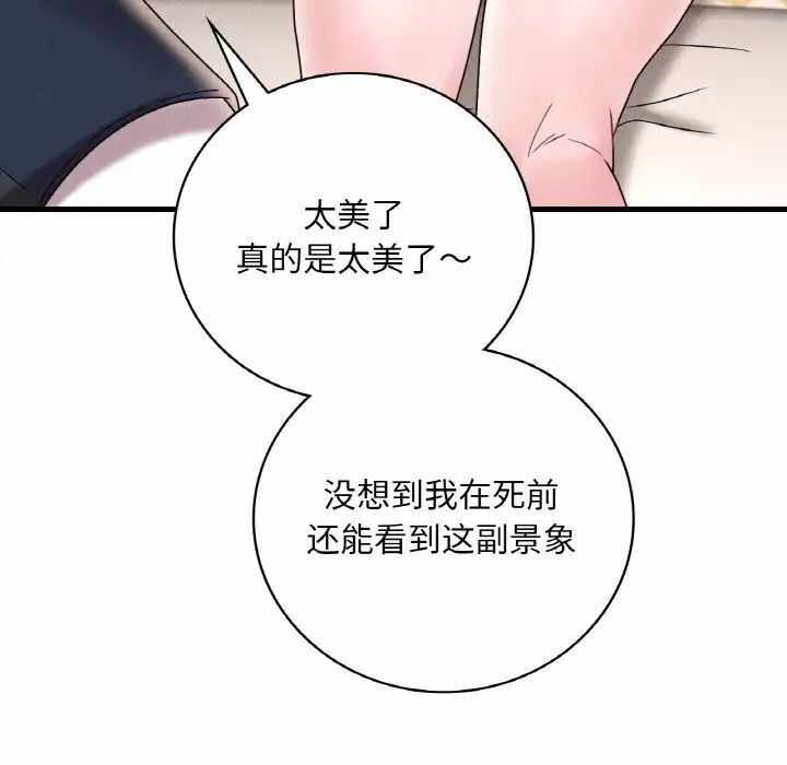 第105张