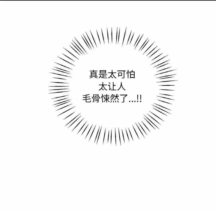 第138张