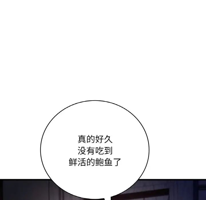 第165张
