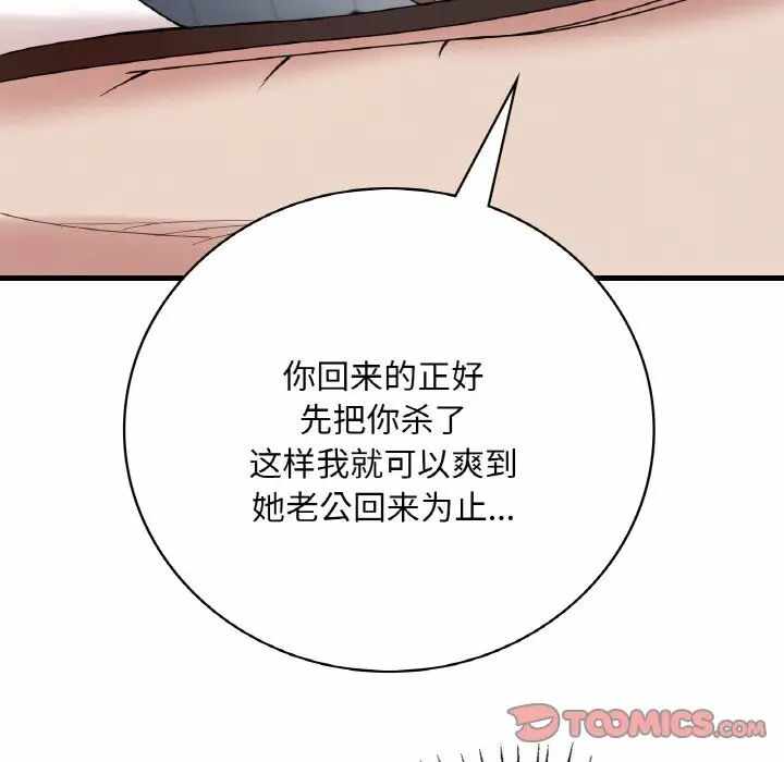 第191张