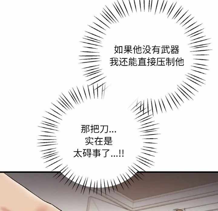 第2张