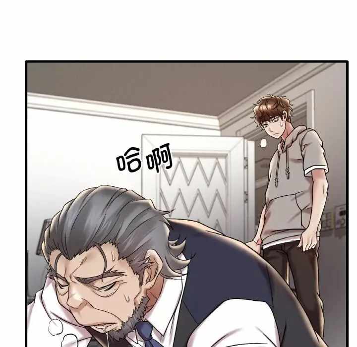 第44张