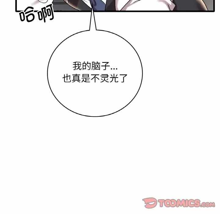 第46张