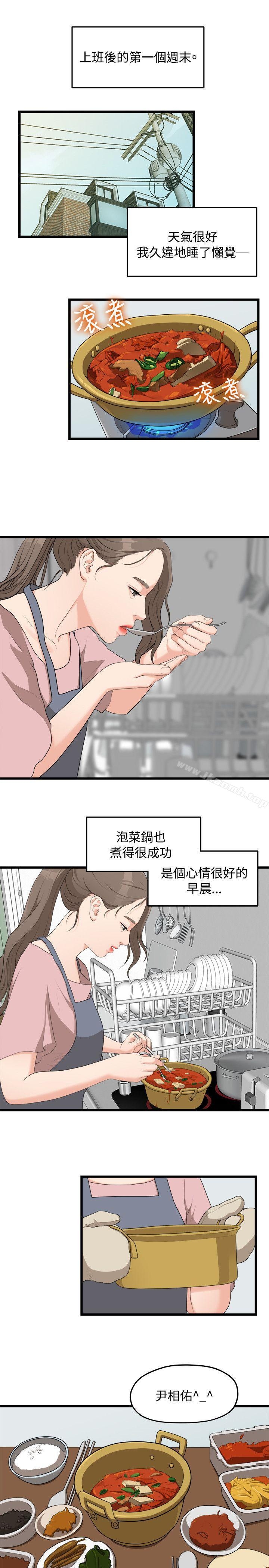 第1张