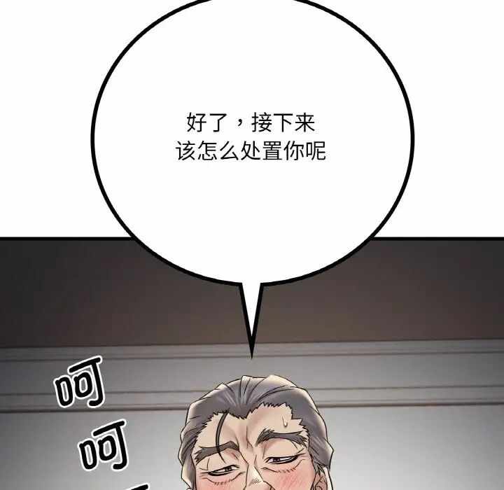 第111张
