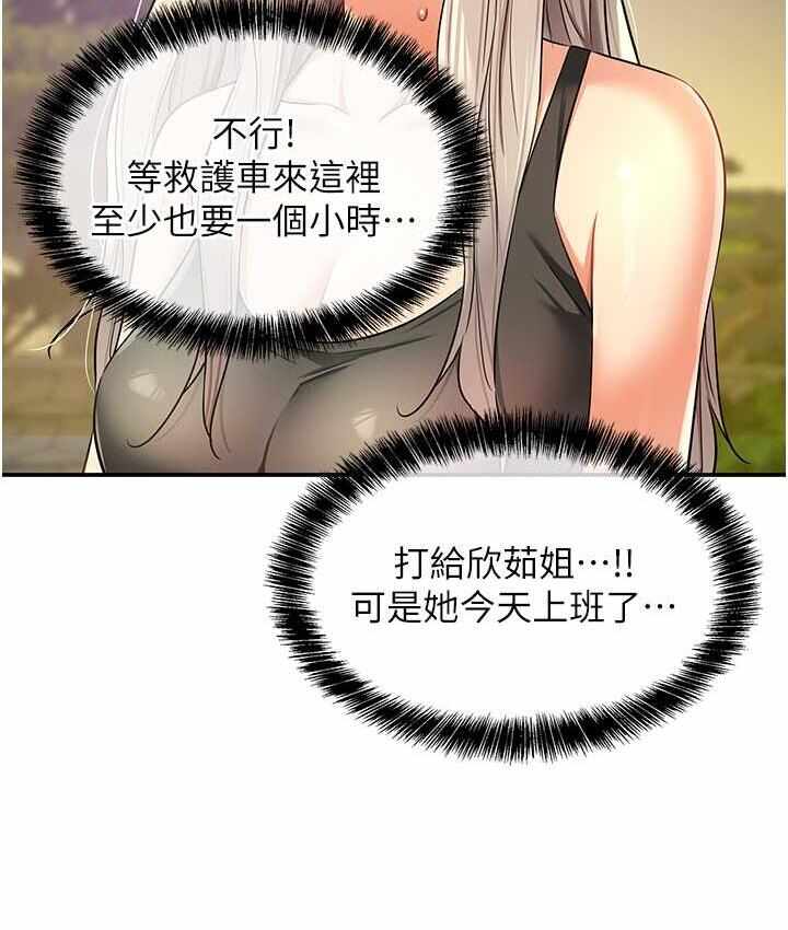 第103张