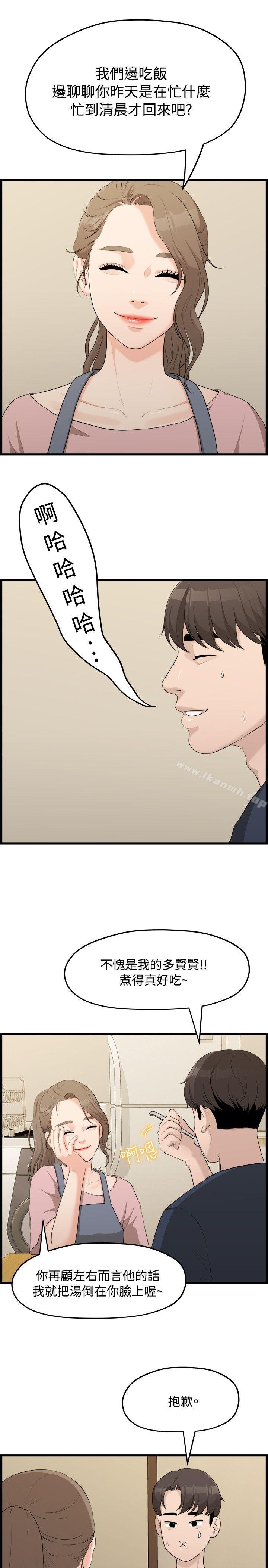 第3张
