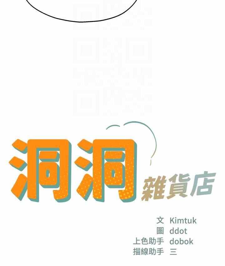 第108张
