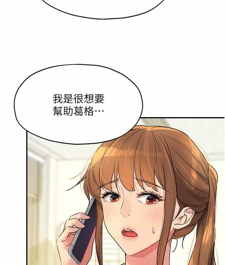 第111张