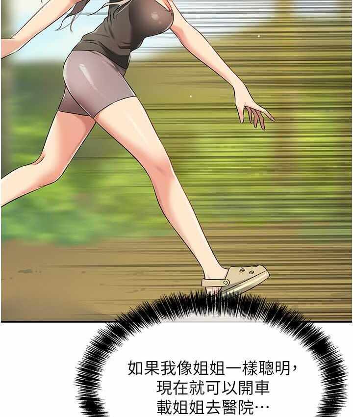 第123张