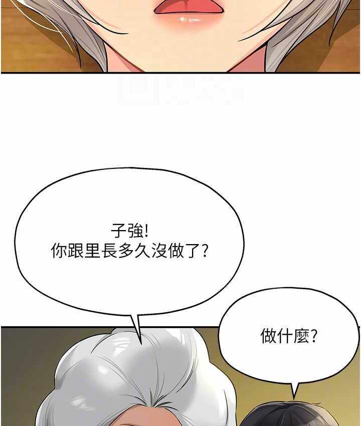 第47张
