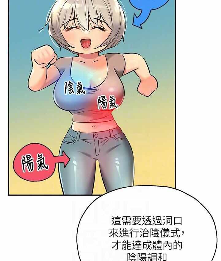 第59张