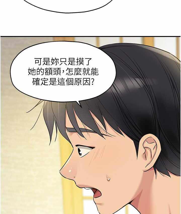 第66张