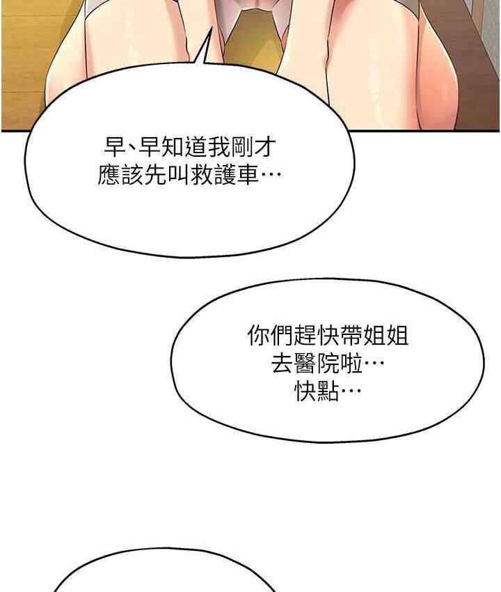 第86张