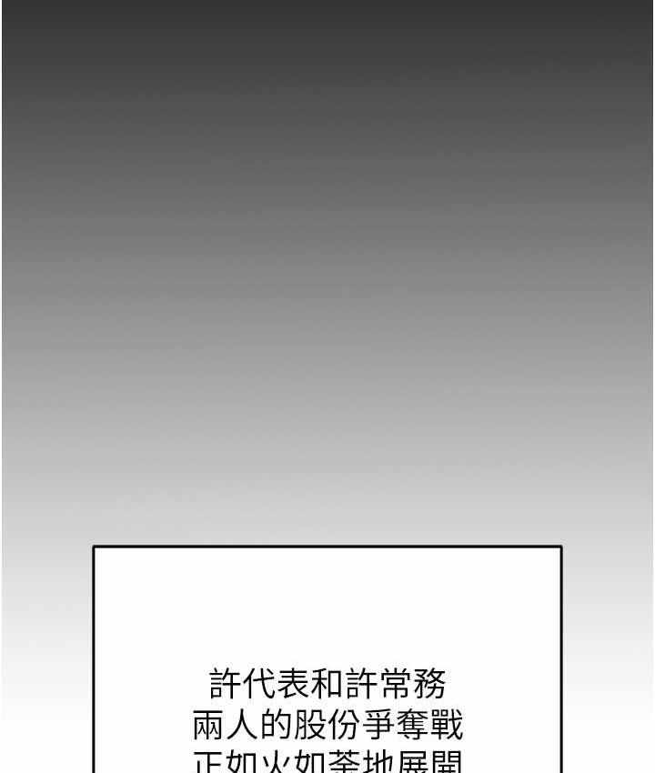 第77张