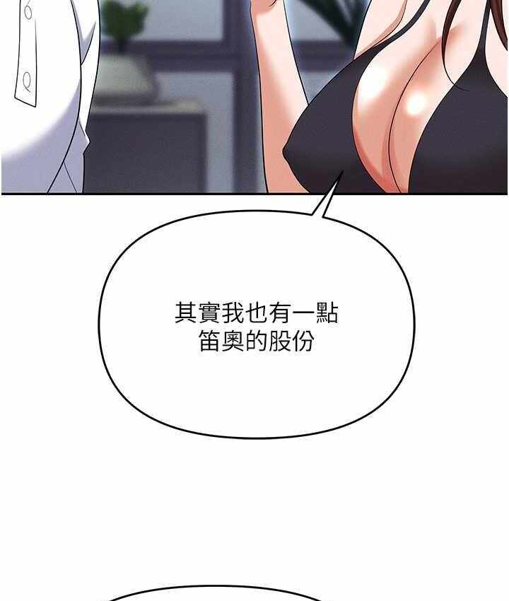 第146张