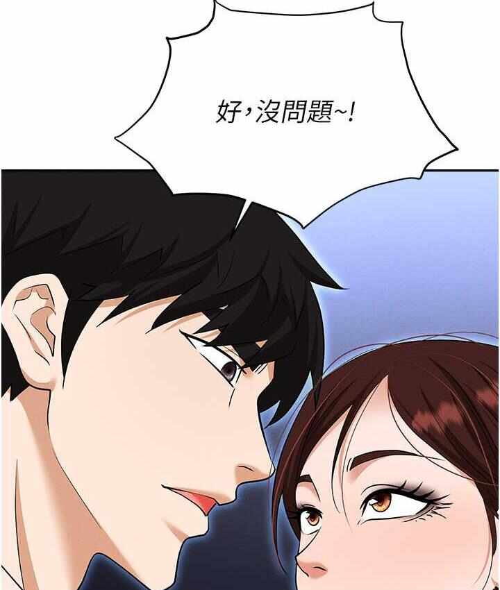 第173张
