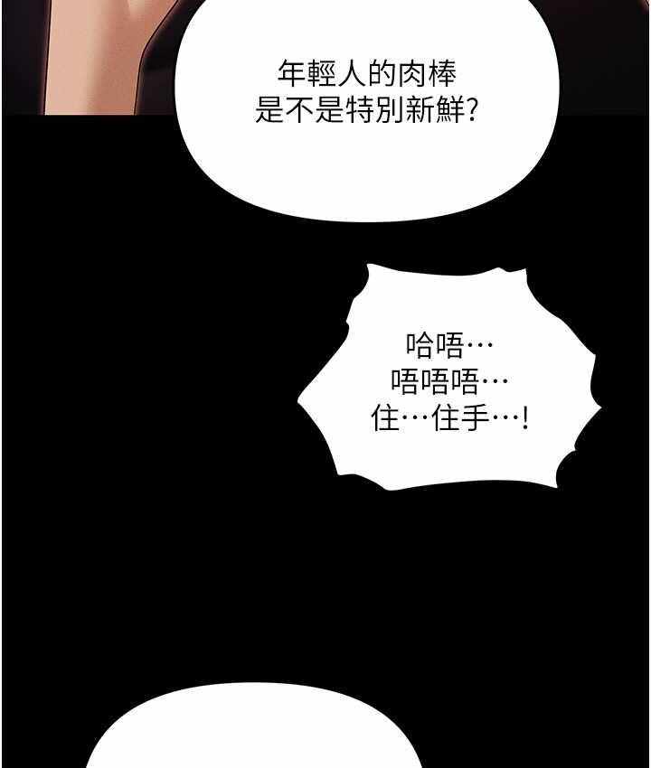 第195张