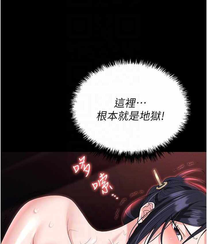 第73张
