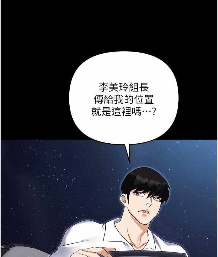 第121张