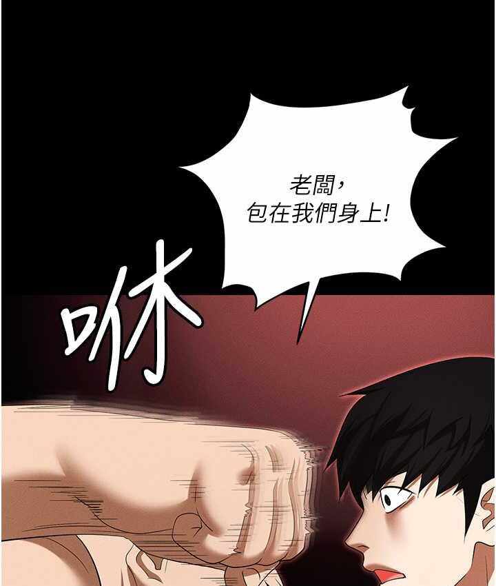 第167张