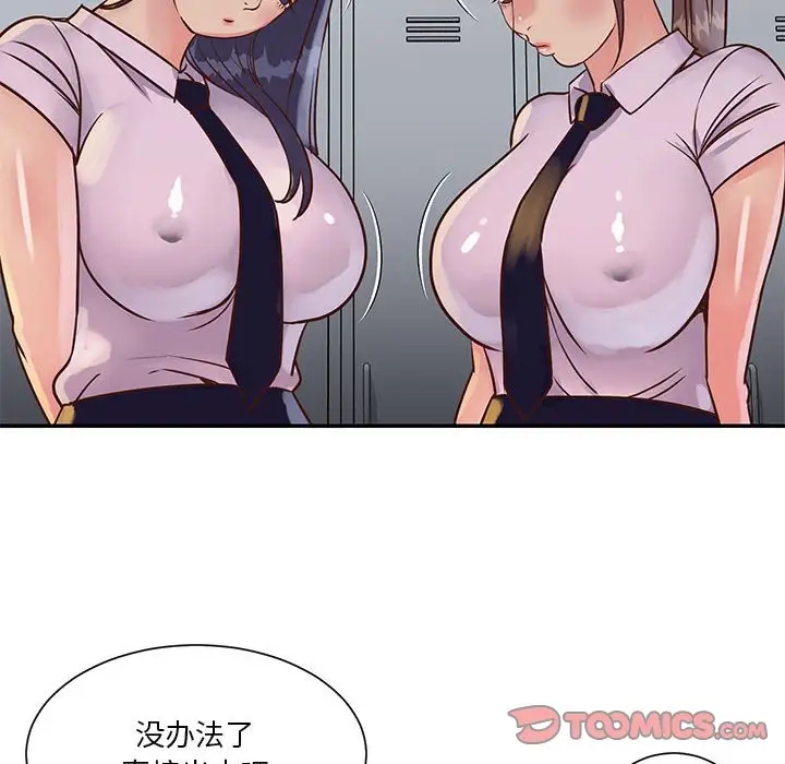 第32张
