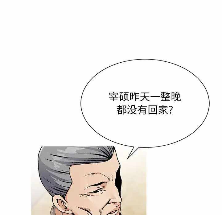 第53张