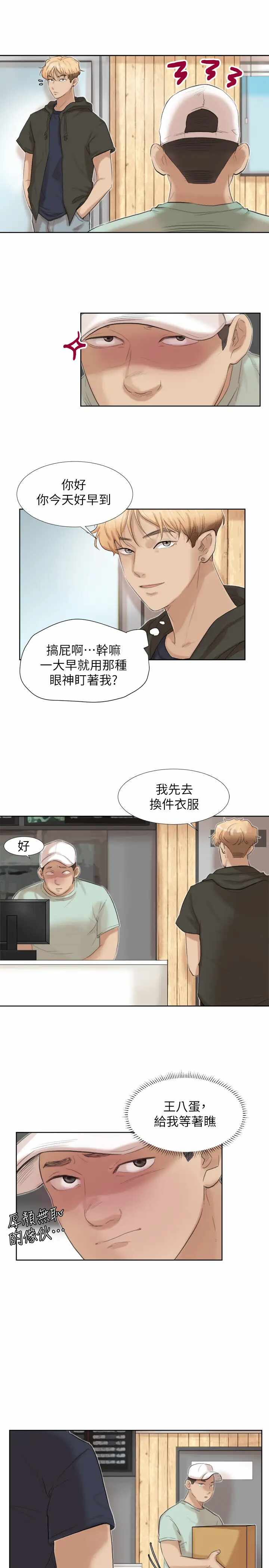 第5张
