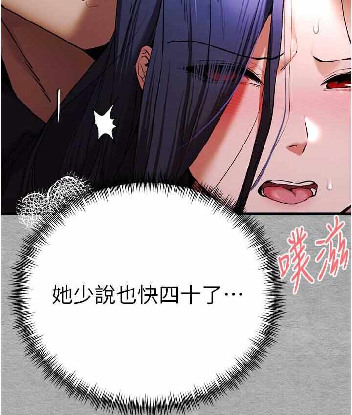 第82张