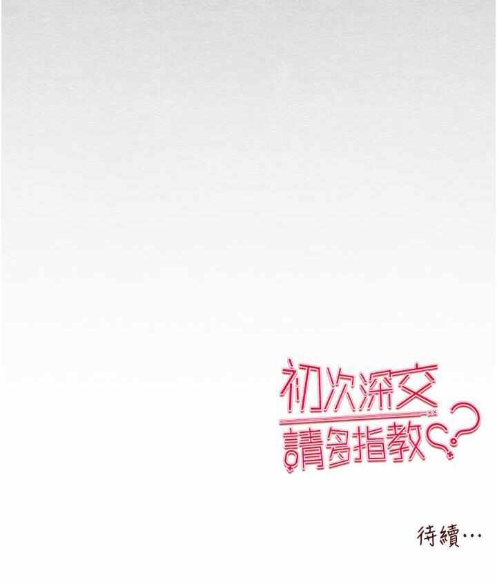 第44张