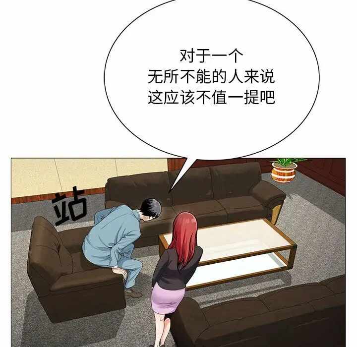 第63张