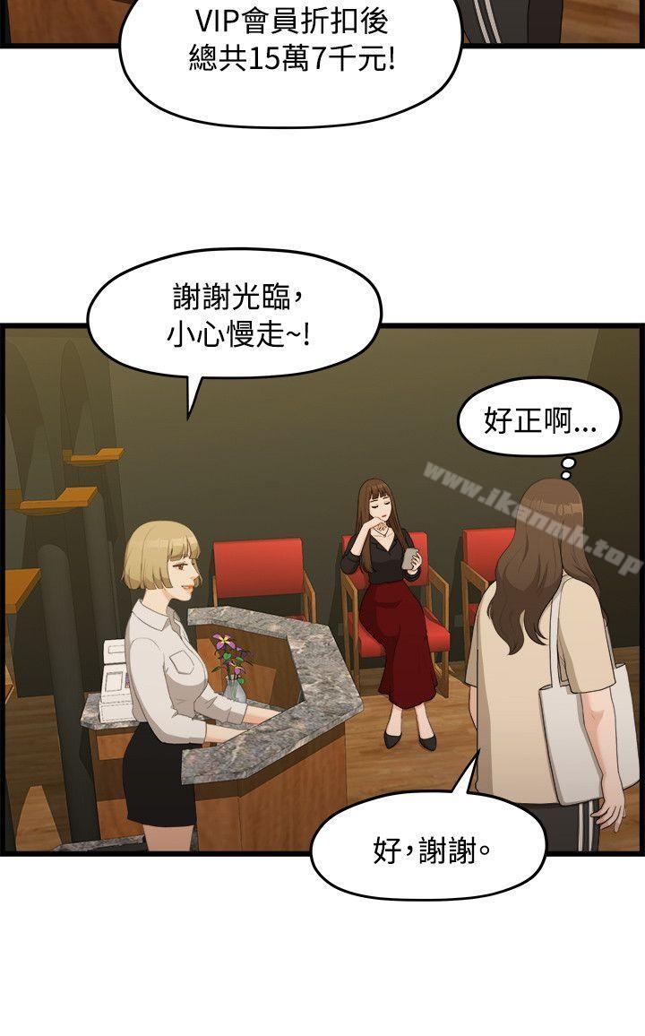 第7张