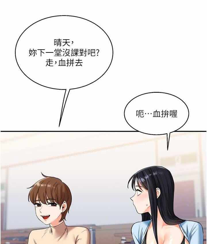 第105张