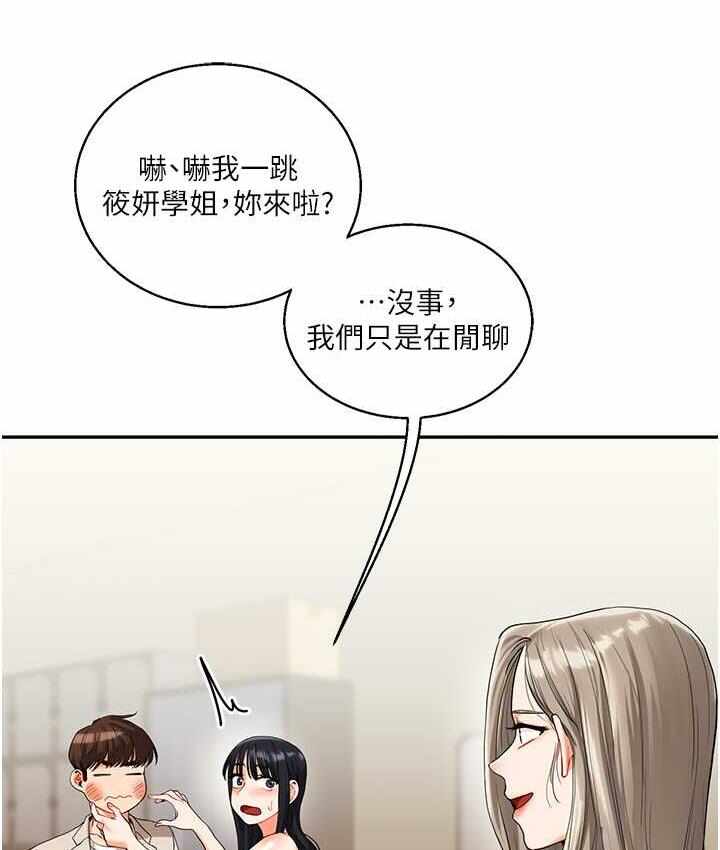 第139张