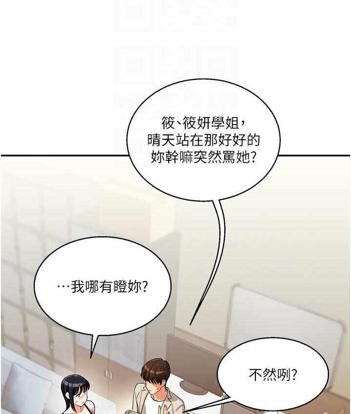 第167张