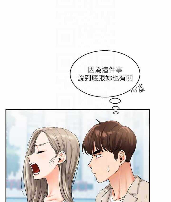 第32张