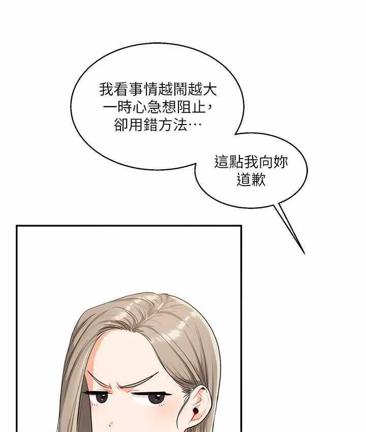 第43张