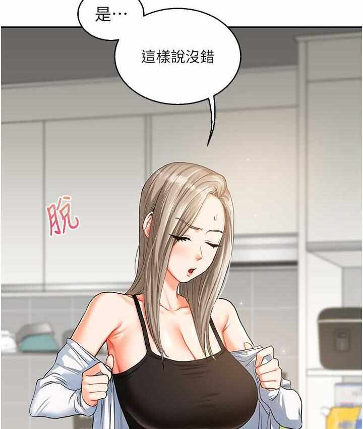 第110张