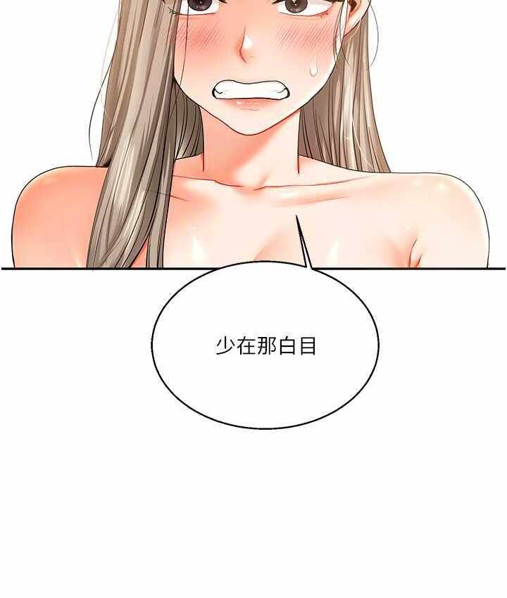 第133张