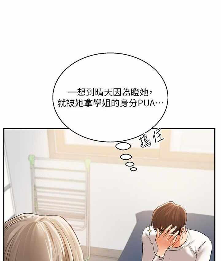第138张
