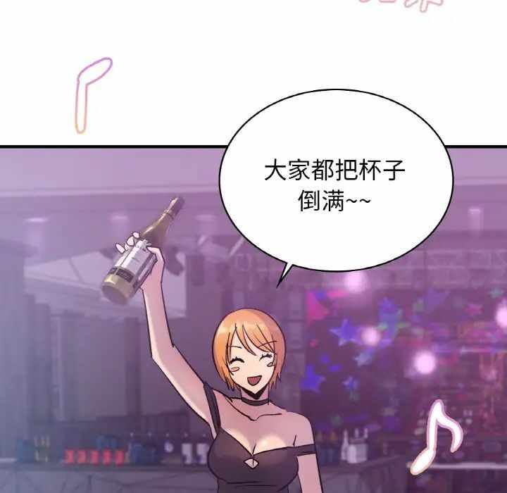 第52张