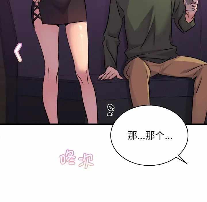 第75张