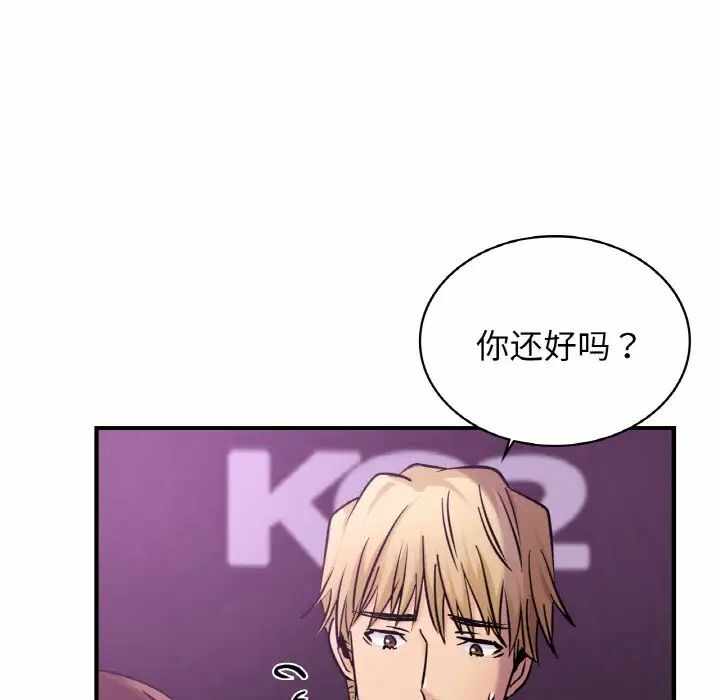 第86张