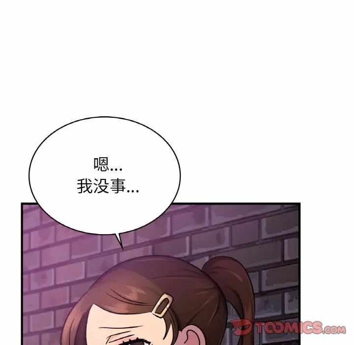 第89张