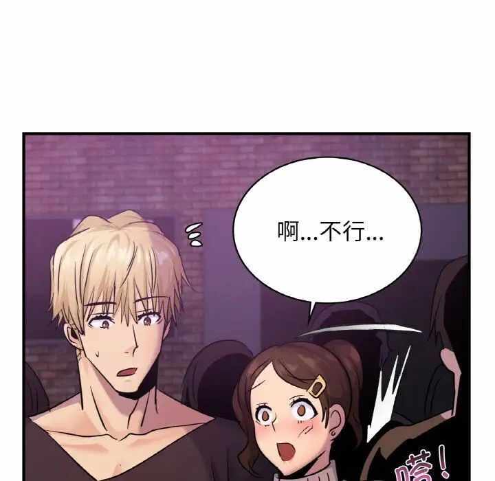 第97张